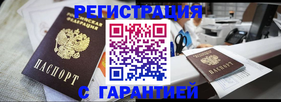 прописка в квартире в Карпинске