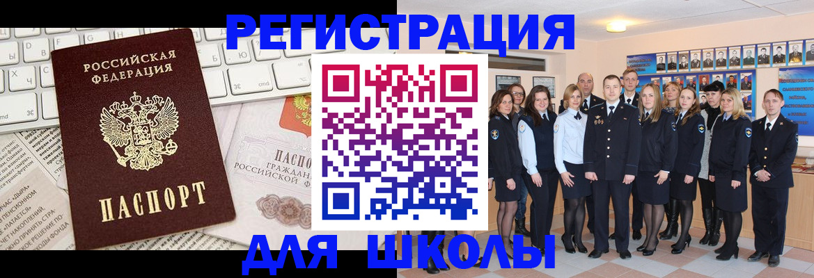 прописка законно в Карпинске