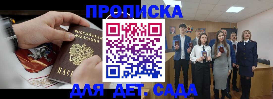 временная регистрация 2025 в Карпинске