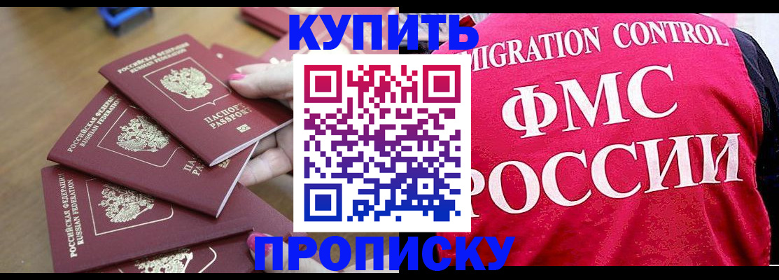 прописка регистрация в Карпинске