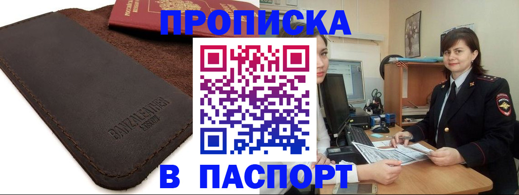 найти адрес прописки в Карпинске